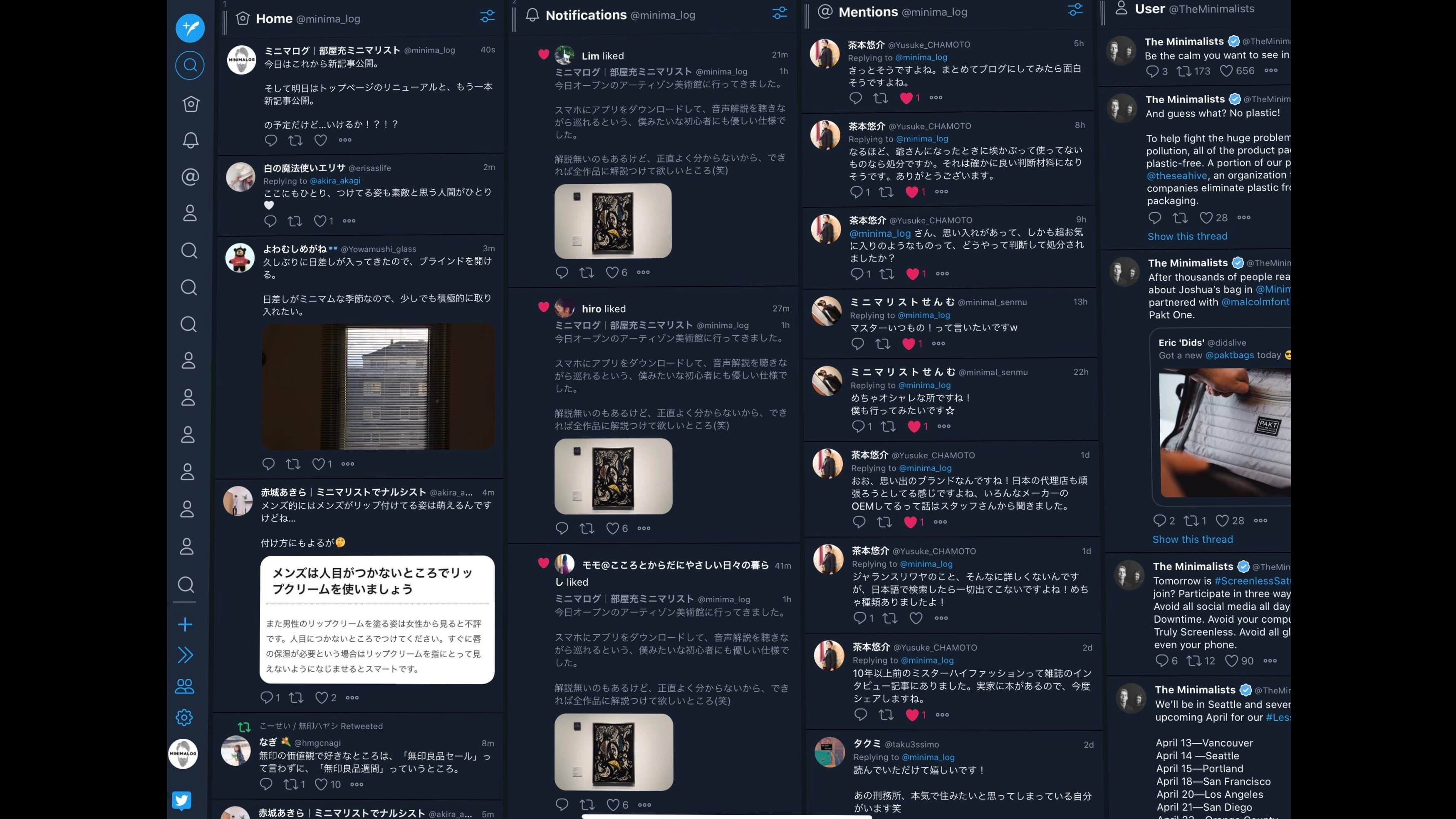 tweetdeck画面