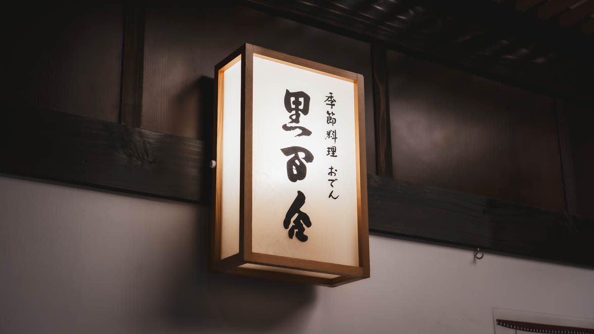 kanazawa-travel-2