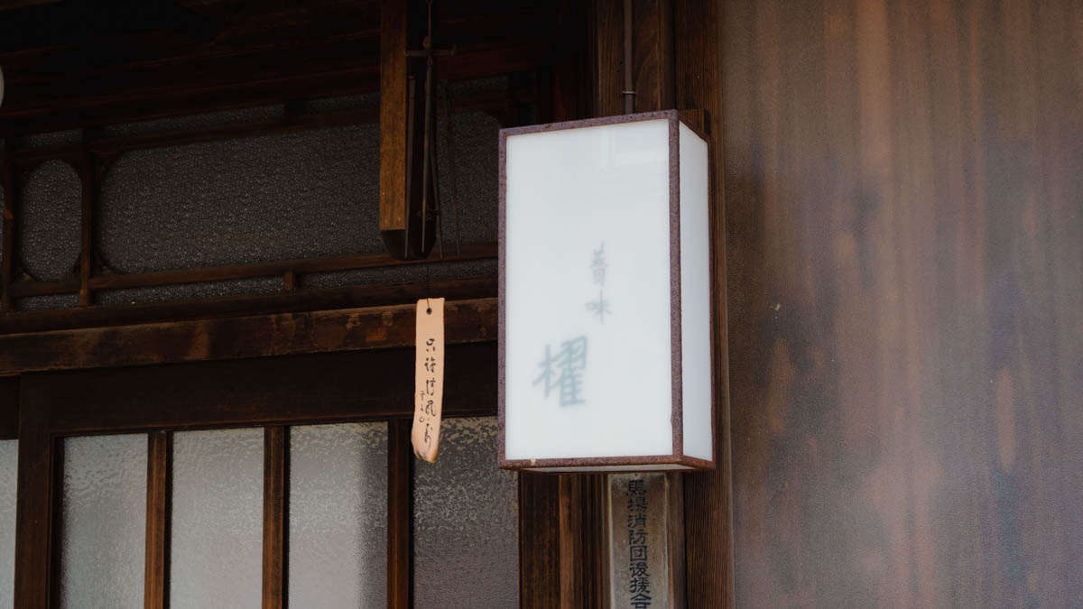 kanazawa-travel-63