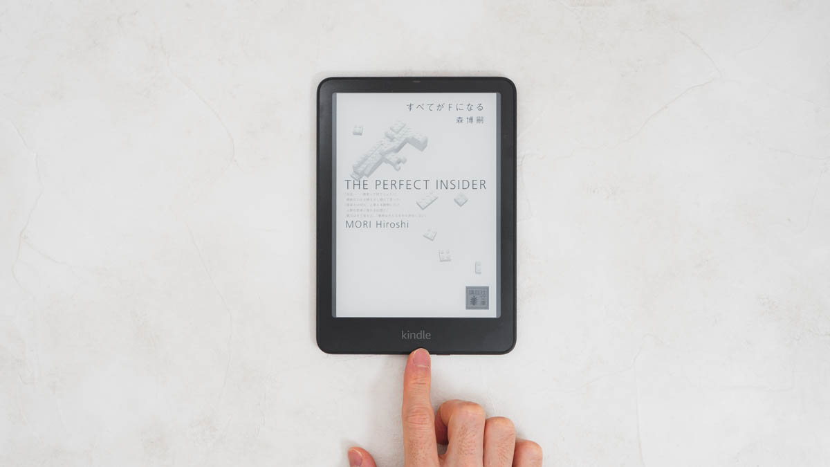 Kindle Paperwhiteと指差し