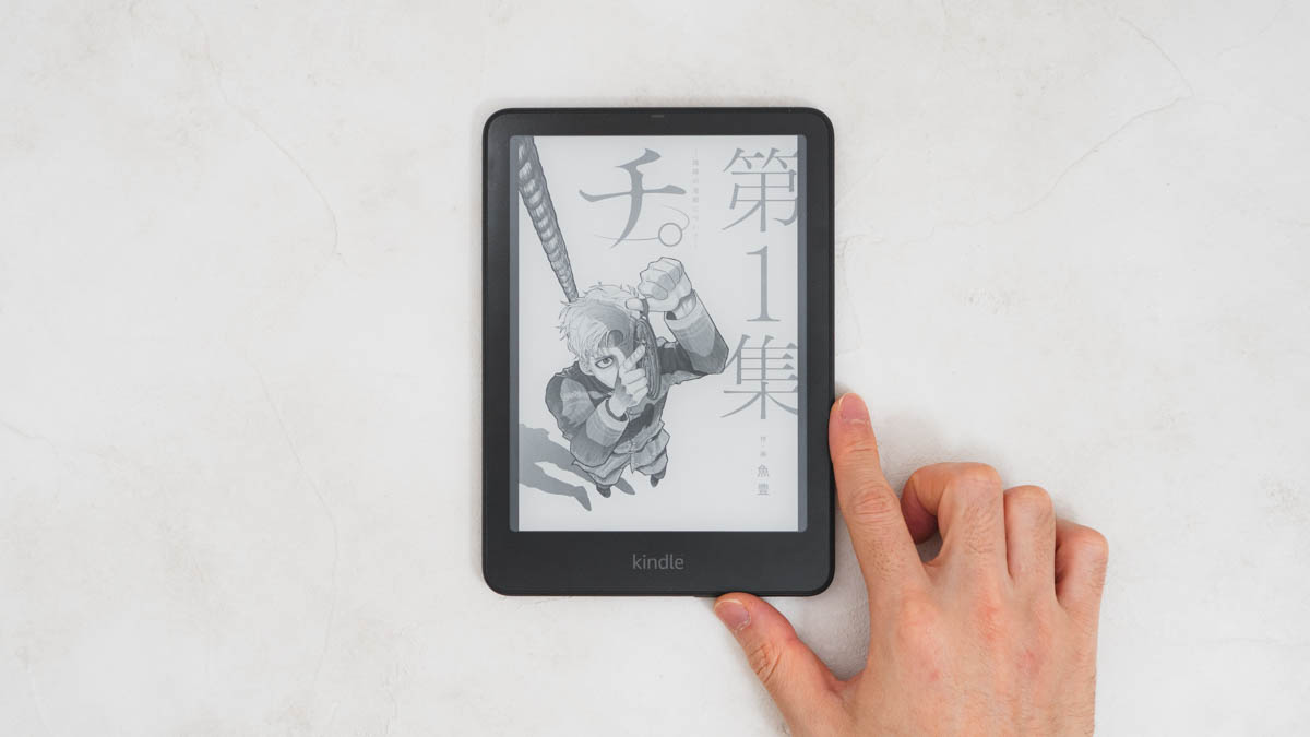 漫画の表紙を表示させたKindle Paperwhite