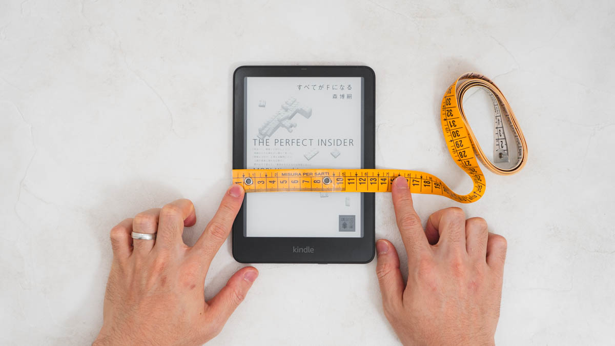 Kindle Paperwhiteの横幅