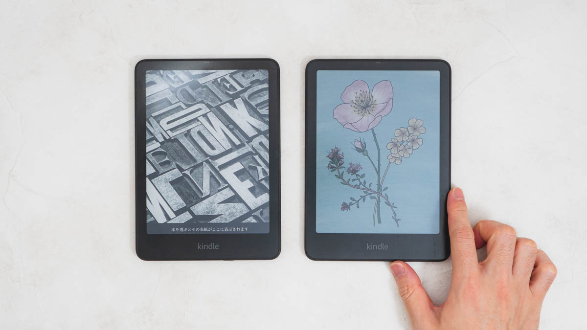 Kindle ColorsoftとKindle Paperwhite