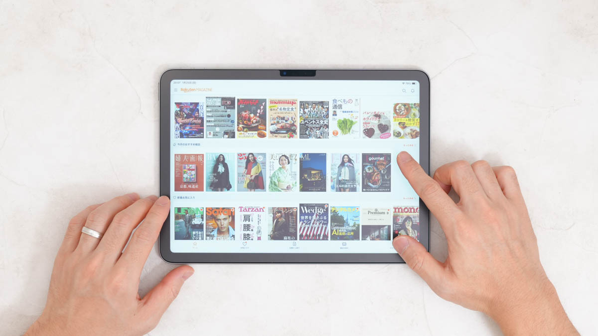 ブロガーの情報収集術